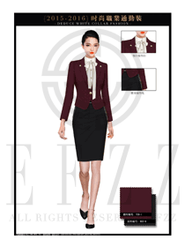 OL時尚女秋冬長袖職業裝設計圖1250