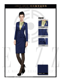 藏藍色時尚女秋冬職業裝款式圖1288