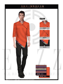 橙黃色酒店中餐男款服務員服裝款式圖1703