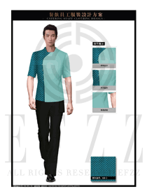 藍綠色男款中餐服務(wù)員制服設(shè)計圖1714