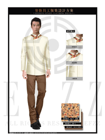 卡其色時尚中餐廳男款服務員服裝款式圖1733