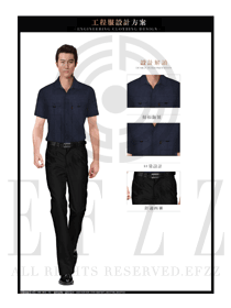 藏藍(lán)色男裝工程服夏裝款式設(shè)計(jì)圖084