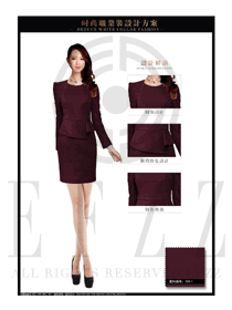 時尚棗紅色珠寶營業員職業裝服務員服裝款式圖1434