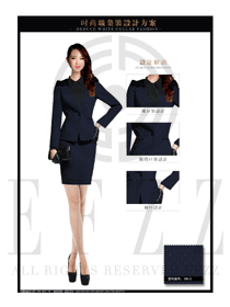 時尚臧藍色珠寶營業員職業裝服務員服裝款式圖1441