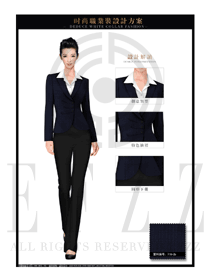 灰藍色珠寶營業(yè)員職業(yè)裝服務員制服設計圖1446