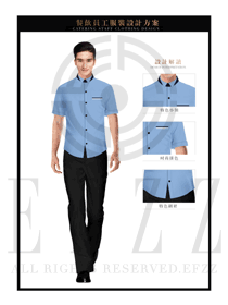 時尚淺藍色男款快餐服務生服裝款式圖193