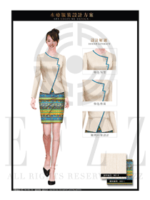 時尚卡其色大堂總臺收銀接待員工服裝款式圖376