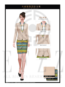 時尚卡其色大堂總臺收銀接待員工服裝款式圖384