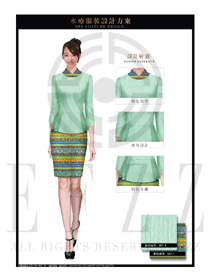粉綠色女款大堂總臺收銀接待員工制服設計圖397