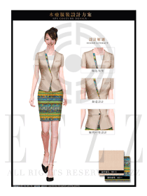 卡其色女款大堂總臺收銀接待員工制服設計圖403