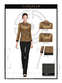 深黃色女款酒店保潔PA員工制服設計圖234