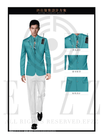 湖藍色男款酒店門童行李生服裝款式圖1226