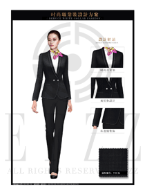 灰色女秋冬職業裝制服款式設計圖1363