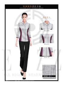 灰色女款修身款酒店客房服務(wù)員服裝款式設(shè)計(jì)圖593