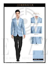 時(shí)尚淺藍(lán)色男職業(yè)裝西服制服設(shè)計(jì)圖409