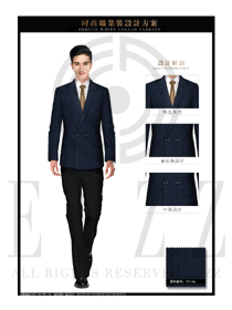 時尚深藍色商務(wù)正裝男職業(yè)裝西服制服設(shè)計圖411