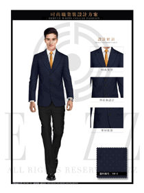 藏藍色商務正裝男職業裝西服制服設計圖415