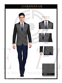灰色修身款男職業裝西服制服設計圖437