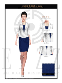 寶藍(lán)色ol時尚女職業(yè)裝夏裝制服設(shè)計圖677