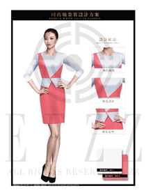 韓版修身款ol職業裝專賣店營業員服裝款式圖1506