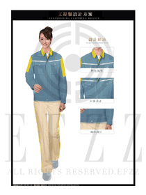 淺藍色長袖女款4S店春秋工程服制服設計圖1204