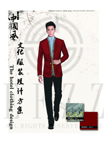 酒紅色男款星級酒店中餐廳領班服裝款式圖169