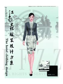 五星級(jí)酒店特色古典中餐領(lǐng)班制服設(shè)計(jì)圖170