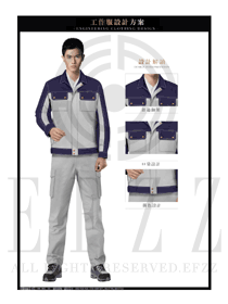 深紫色長袖男款4S店春秋工程服服裝款式圖1213