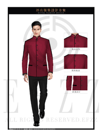 酒紅色長(zhǎng)袖秋冬款男酒店客房服務(wù)員制服設(shè)計(jì)圖622