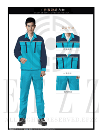 青色長(zhǎng)袖男款4S店春秋工程服制服設(shè)計(jì)圖1216