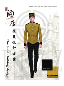新款長袖男款星級酒店門童服裝款式效果圖1259