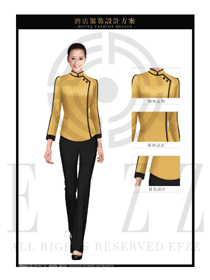 時尚橙黃色長袖女款客房服務員服裝款式圖623