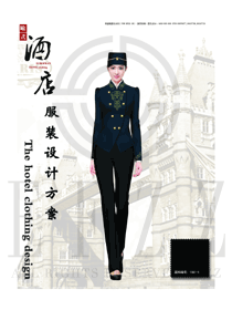 新款深藍色長袖女款星級酒店門童制服設計效果圖1262