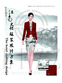 時尚職業OL短裙款玫紅色酒店大堂經理制服設計圖1150