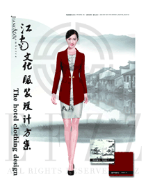 原創設計暗紅色修身款酒店大堂經理服裝款式效果圖1151