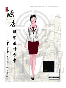 白色職業(yè)OL女款酒店大堂經(jīng)理制服設(shè)計效果圖1165