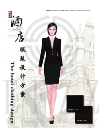 原創(chuàng)制服設(shè)計(jì)新款酒店大堂經(jīng)理制服設(shè)計(jì)效果圖1174