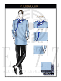 原創(chuàng)手繪稿粉藍色男款中餐服務員服裝款式圖1849