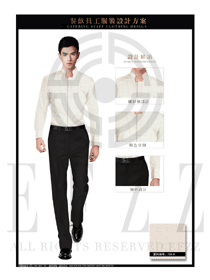 米色長(zhǎng)袖男款中餐服務(wù)員制服設(shè)計(jì)圖1872