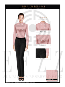 時尚粉紅色長袖女款中餐服務員制服款式圖1874