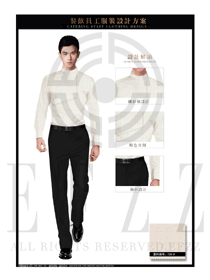 新款米色長袖襯衣款中餐服務員服裝款式圖1876