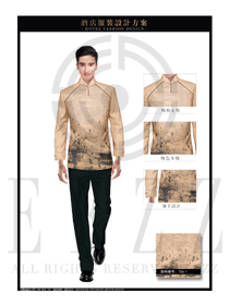 卡其色長袖男款中餐服務員制服設計圖1881