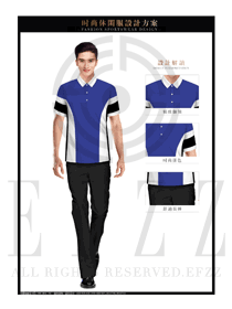 藍(lán)色男職業(yè)裝T恤服裝款式效果圖085