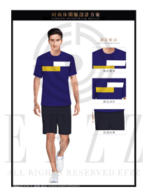 深藍色男職業裝T恤服裝款式效果圖094