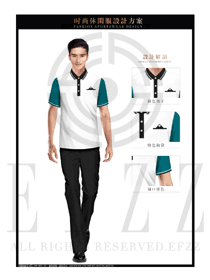 白色男職業裝T恤服裝款式效果圖103