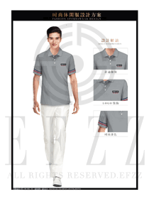 淺灰色男職業(yè)裝T恤服裝款式效果圖106
