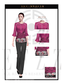 新款粉紅色女款中餐服務(wù)員制服設(shè)計圖1990