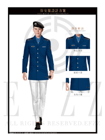 藏青色長袖男款獵裝保安服款式效果圖296