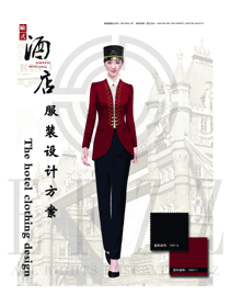 新款玫紅色女款星級酒店門童制服設計圖1270