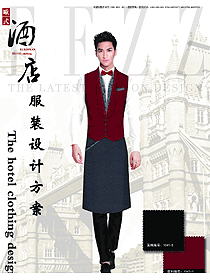 時(shí)尚長(zhǎng)袖女款西餐服務(wù)員制服設(shè)計(jì)圖1266
